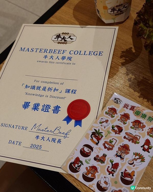 🔥【牛大人我又嚟啦】🔥