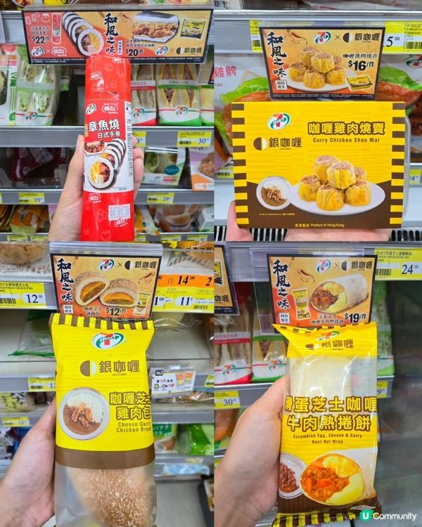 7-SELECT同銀咖喱同築地銀だこ又有聯乘～
