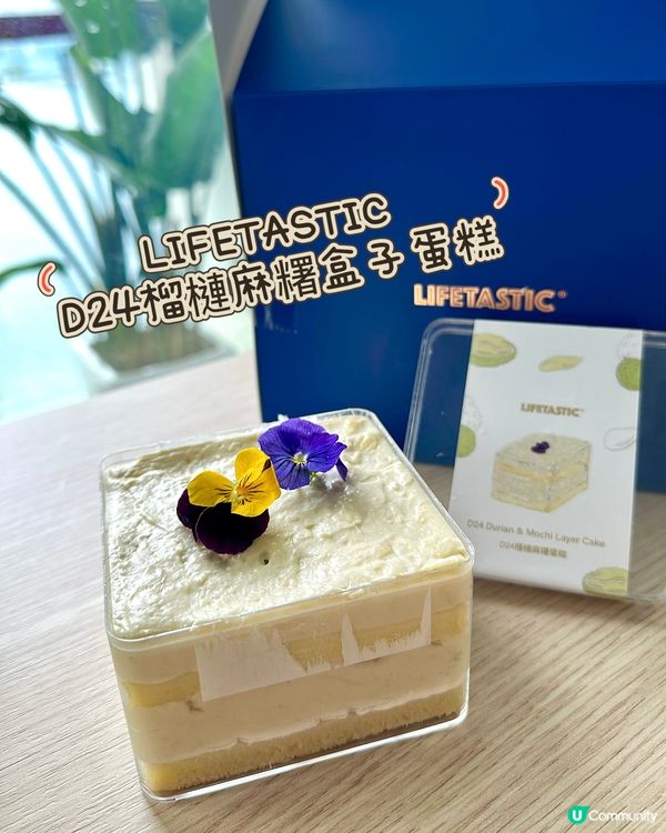 榴槤控召集！！