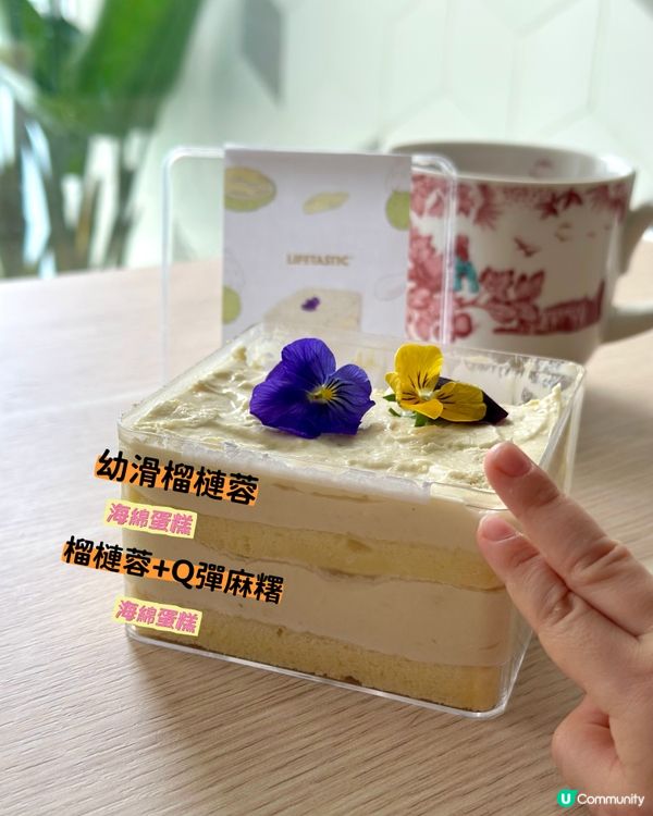 榴槤控召集！！