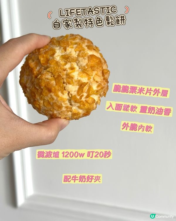 榴槤控召集！！