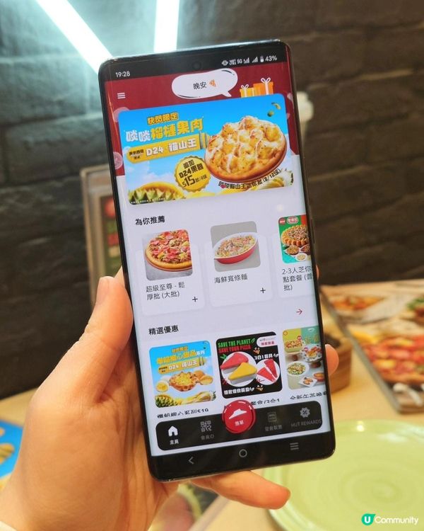 今年Pizza Hut 又有一番榴槤搞作！