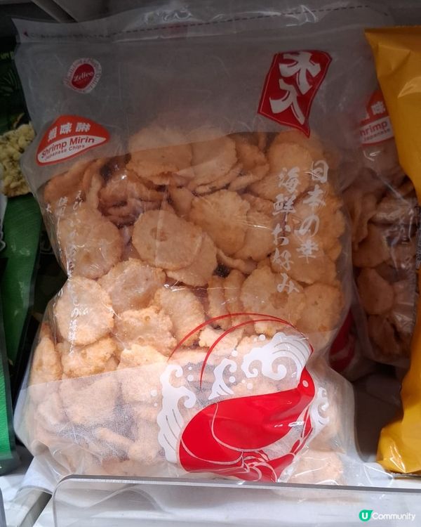 假日好去處!歡迎關注我嘅戶口､訂閱我嘅YouTube頻道, ...