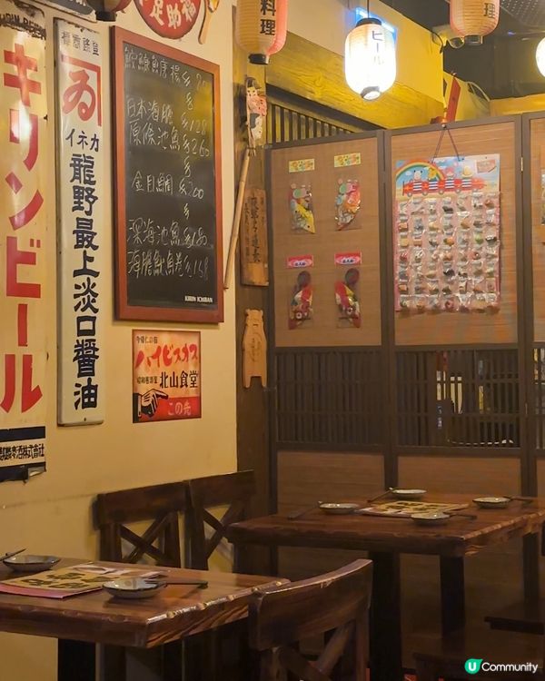 懷舊風🏮居酒屋！爆多海膽!!