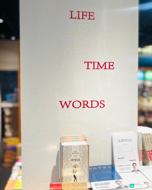 🫡向「荒謬」致敬？！🫡深圳無人不知曉的西西弗書店