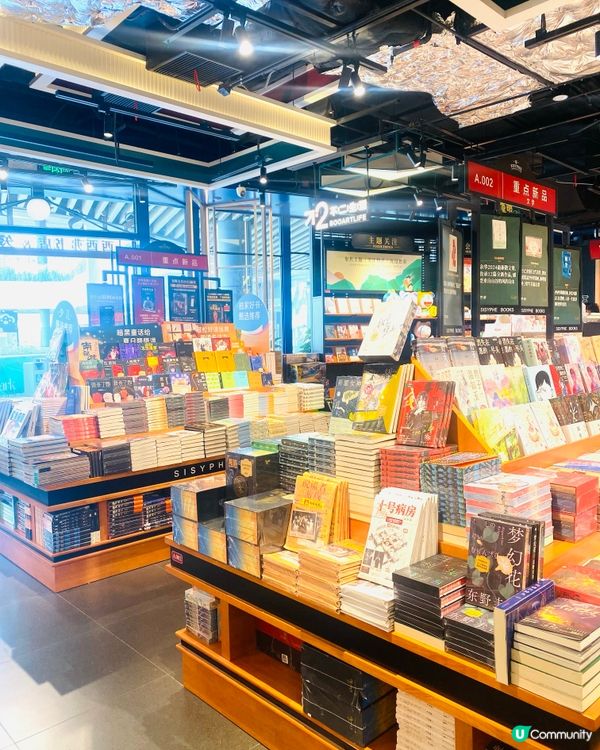 🫡向「荒謬」致敬？！🫡深圳無人不知曉的西西弗書店