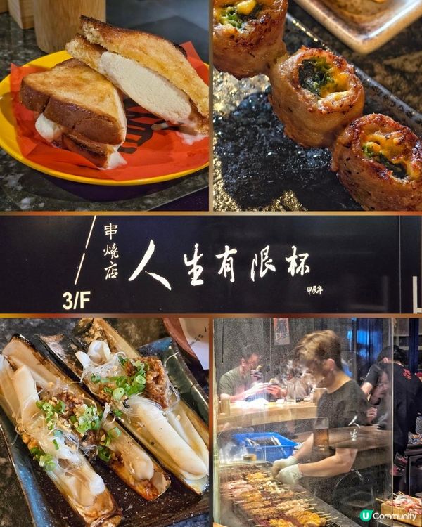 尖沙咀海陸空炭燒狂熱