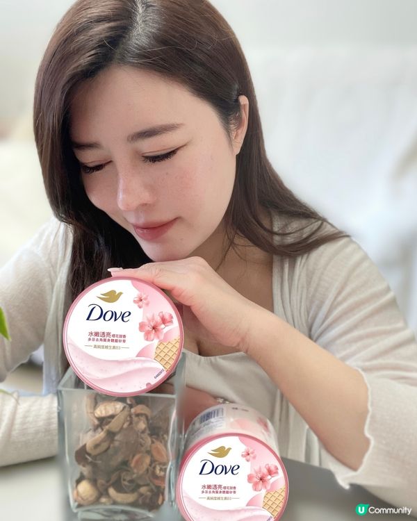 擁有白滑肌膚嘅秘密武器💘