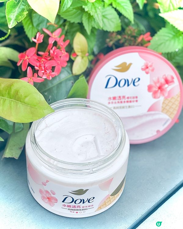 擁有白滑肌膚嘅秘密武器💘