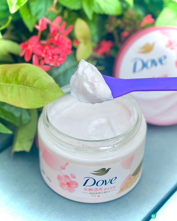 擁有白滑肌膚嘅秘密武器💘