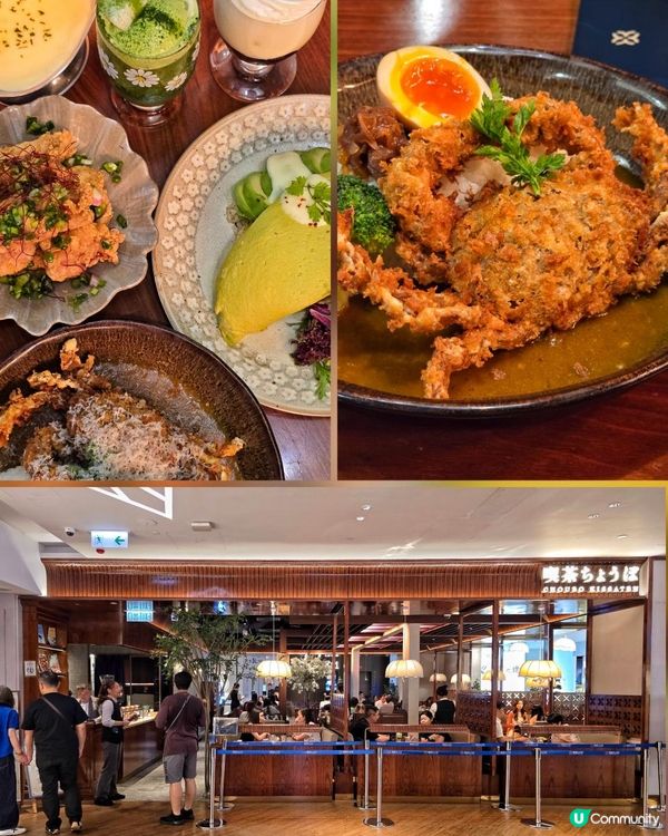 復古文青風日式餐廳