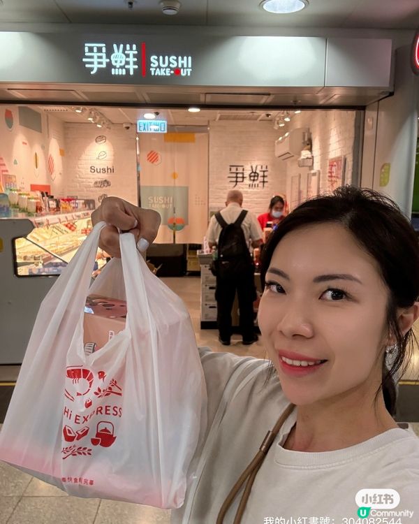 爭鮮口袋壽司派對！🍣 抽中粉紅鮪魚袋！💖