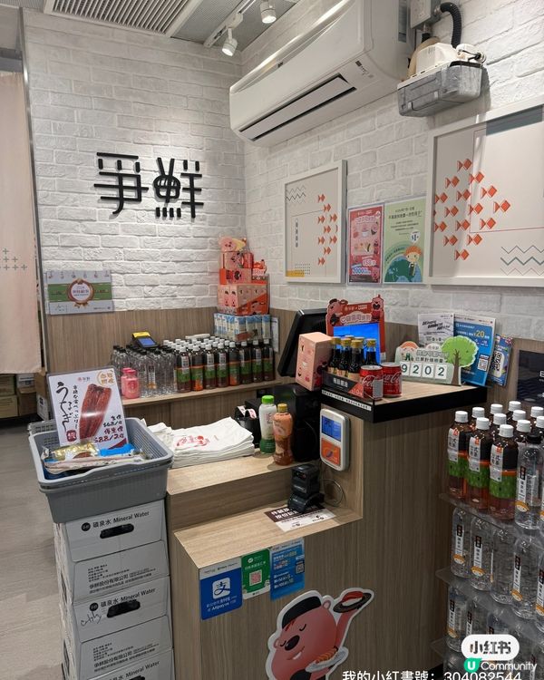 爭鮮口袋壽司派對！🍣 抽中粉紅鮪魚袋！💖