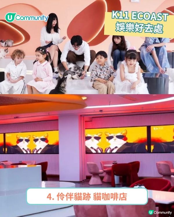 網民直擊！深圳K11 ECOAST食玩攻略15個美食、娛樂好去處推介