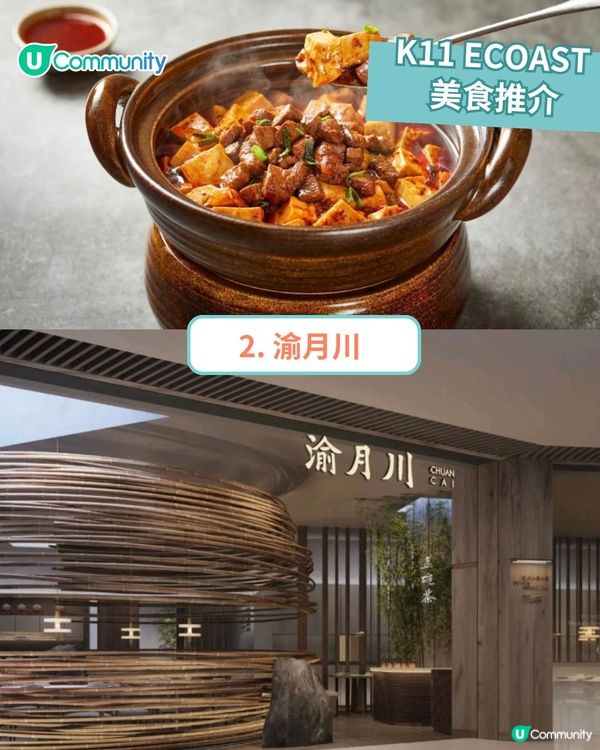 網民直擊！深圳K11 ECOAST食玩攻略15個美食、娛樂好去處推介