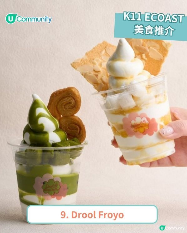 網民直擊！深圳K11 ECOAST食玩攻略15個美食、娛樂好去處推介