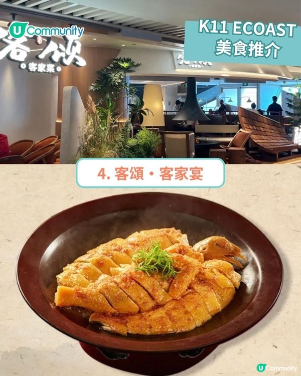 網民直擊！深圳K11 ECOAST食玩攻略15個美食、娛樂好去處推介