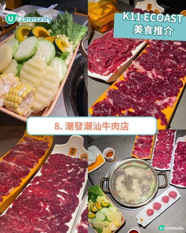網民直擊！深圳K11 ECOAST食玩攻略15個美食、娛樂好去處推介