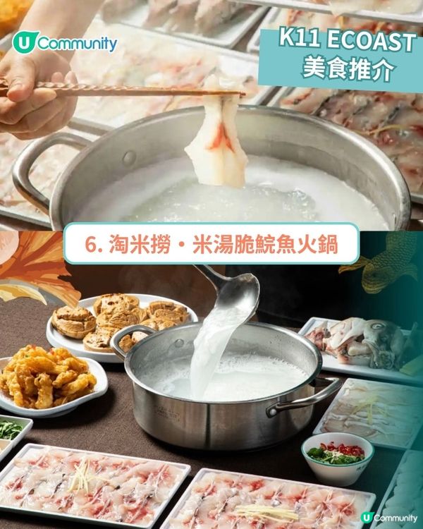 網民直擊！深圳K11 ECOAST食玩攻略15個美食、娛樂好去處推介