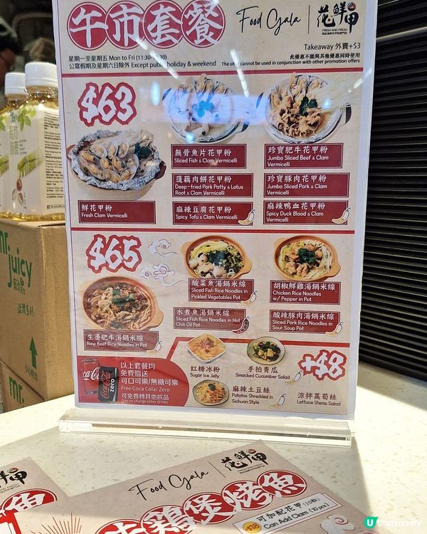 啟德美食新蒲點！寵物友善😋 中日韓甜品超正！