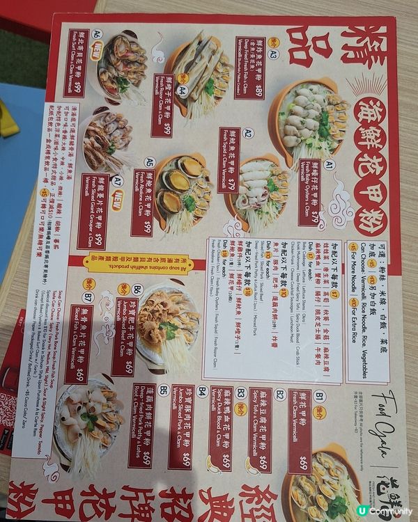 啟德美食新蒲點！寵物友善😋 中日韓甜品超正！