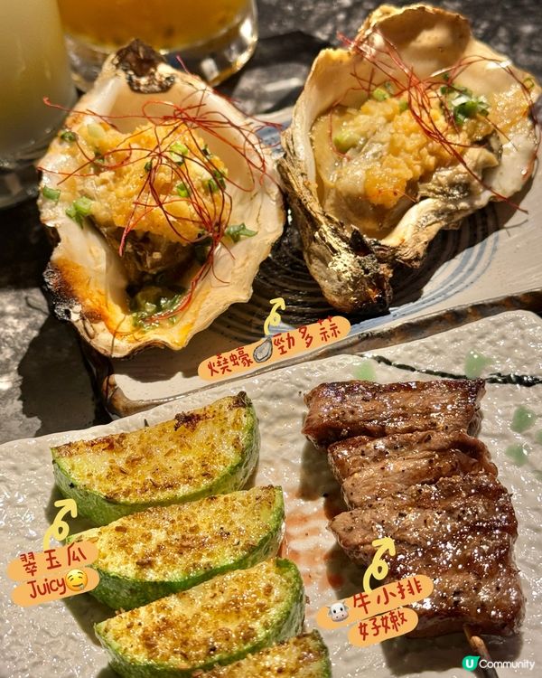 人生有限杯串燒🤤！抵食🔥