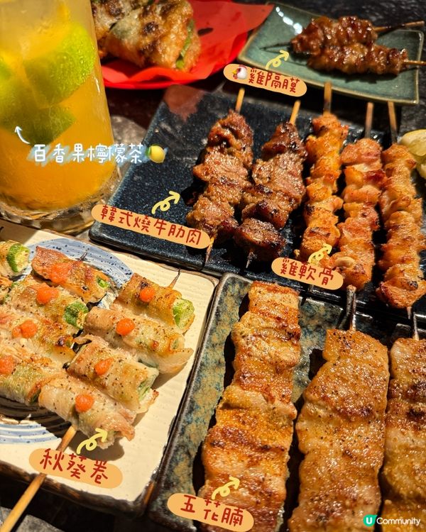 人生有限杯串燒🤤！抵食🔥