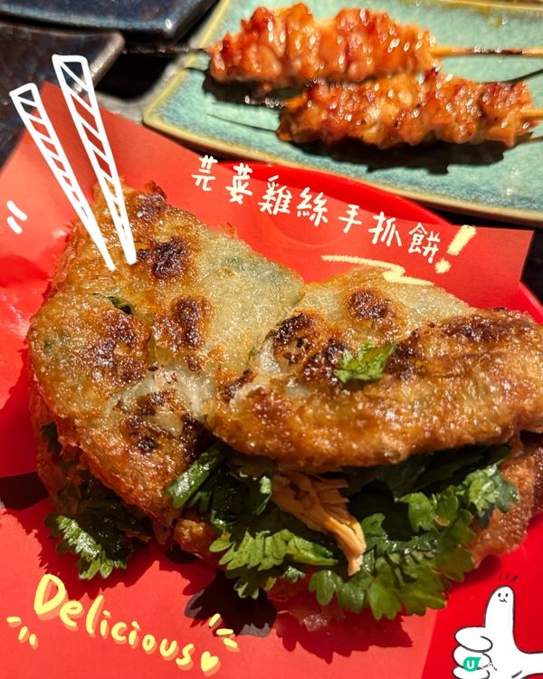 人生有限杯串燒🤤！抵食🔥