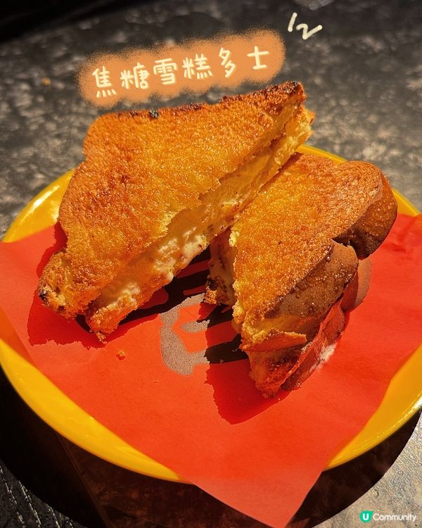 人生有限杯串燒🤤！抵食🔥