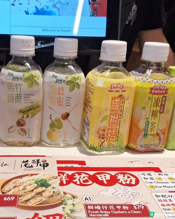 啟德美食新蒲點！寵物友善😋 中日韓甜品超正！