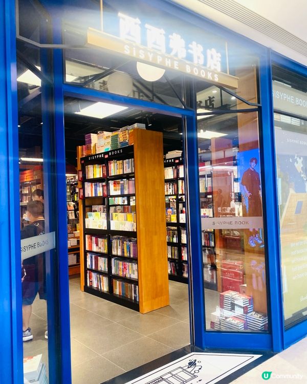 炎炎夏日💘入書店逛一逛📚