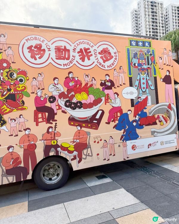 中華文化節2025《多彩華藝》嘉年華