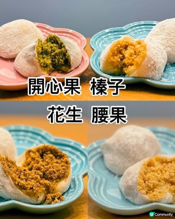 尖沙咀有popup店免費派民豐糯米糍