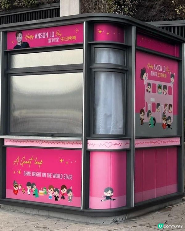 尖沙咀有popup店免費派民豐糯米糍