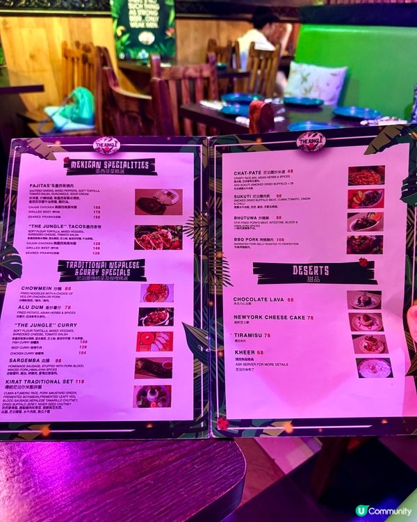 廟街森林風尼泊爾菜 味道有驚喜