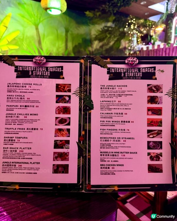 廟街森林風尼泊爾菜 味道有驚喜