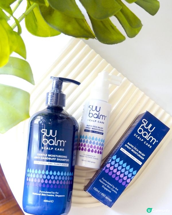 夏天潮濕悶熱,頭皮特別痕~仲要越抓越多頭皮 😝朋友介紹我用新...