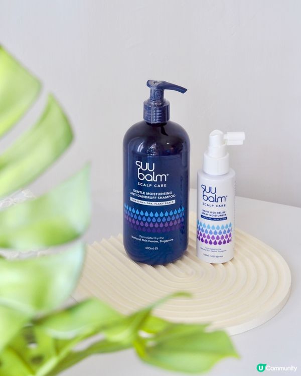 夏天潮濕悶熱,頭皮特別痕~仲要越抓越多頭皮 😝朋友介紹我用新...