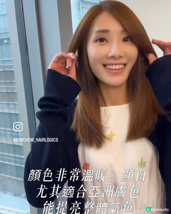 輕鬆打造氣質感 ｜輕盈小顏瀏海💇🏻‍♀️