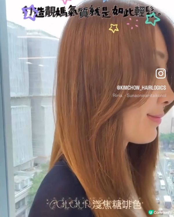 輕鬆打造氣質感 ｜輕盈小顏瀏海💇🏻‍♀️