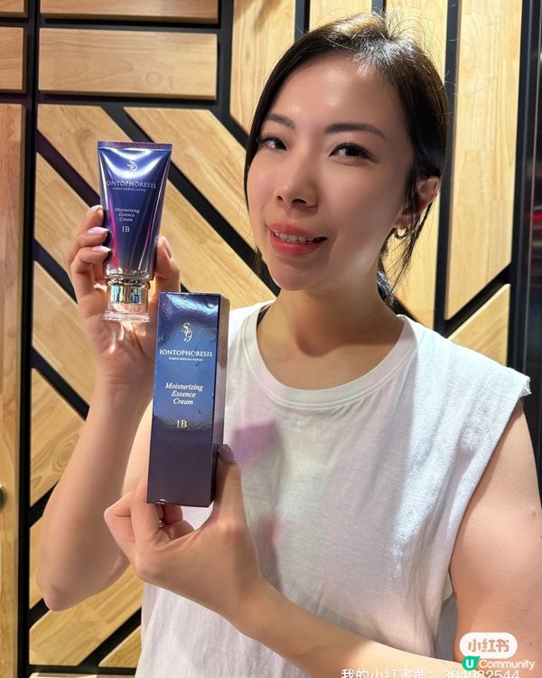 黃荊葉精華用後感！🤩 逆齡發光肌✨