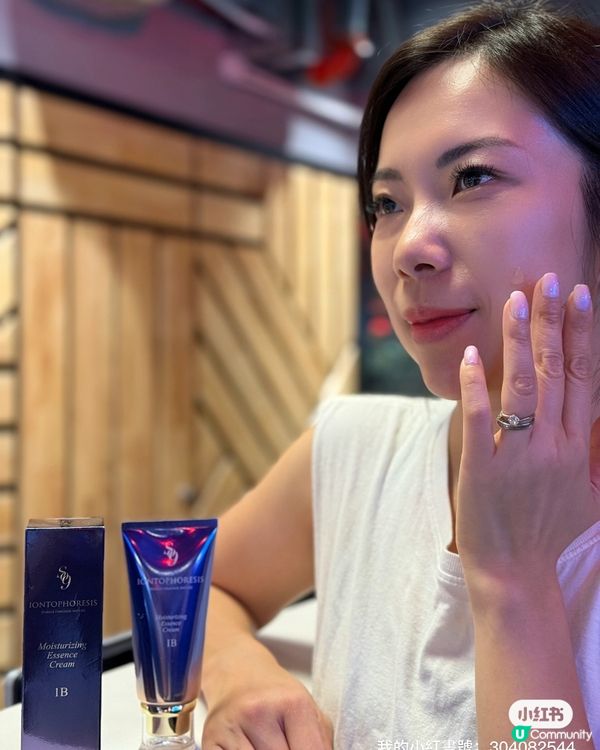 黃荊葉精華用後感！🤩 逆齡發光肌✨