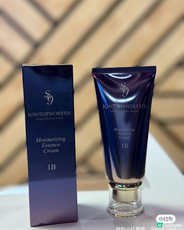 黃荊葉精華用後感！🤩 逆齡發光肌✨