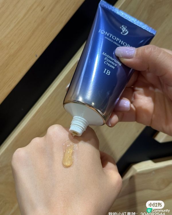 黃荊葉精華用後感！🤩 逆齡發光肌✨