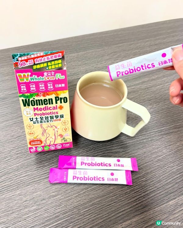 【好物推介】🌟WholeLove Plus 女士全效益生菌❤️