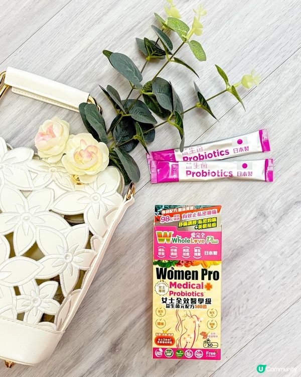 【好物推介】🌟WholeLove Plus 女士全效益生菌❤️