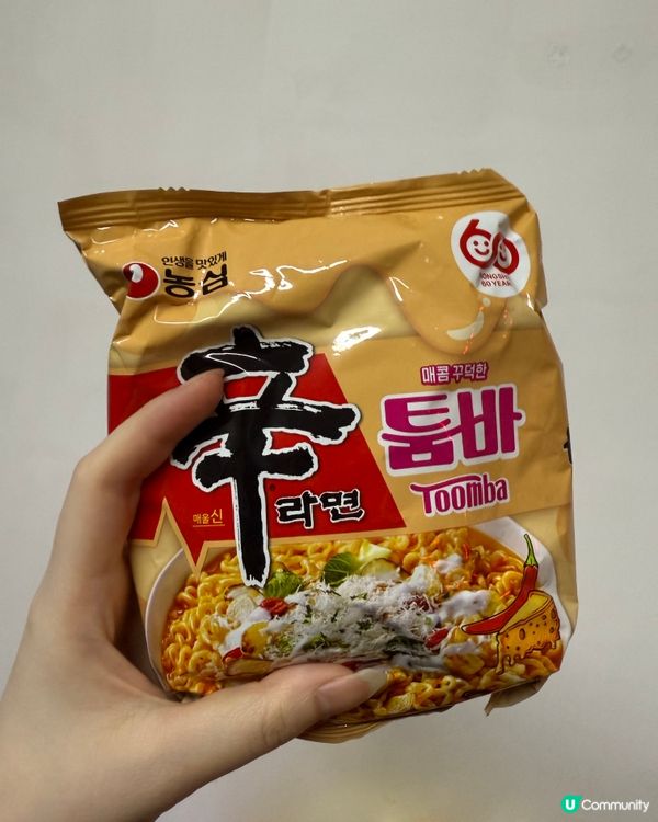 辛辣麵又有新搞作✨