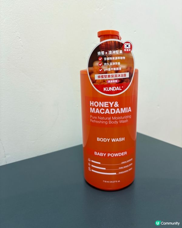 【好物推介】🧴Kundal 蜂蜜堅果保濕沐浴露🧼