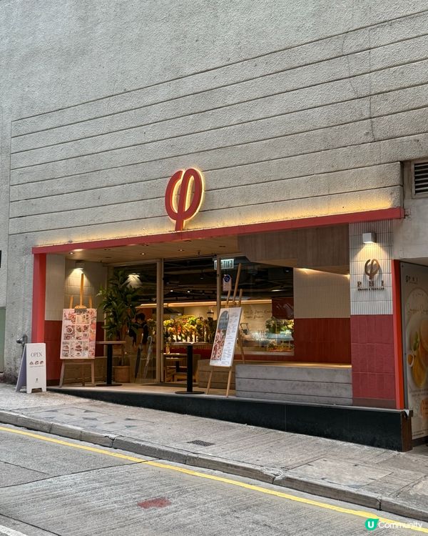 ✨期間限定盛夏白桃派對🍑！