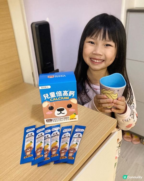 【兒童健康推介】BHK’s 兒童倍高鈣🍋